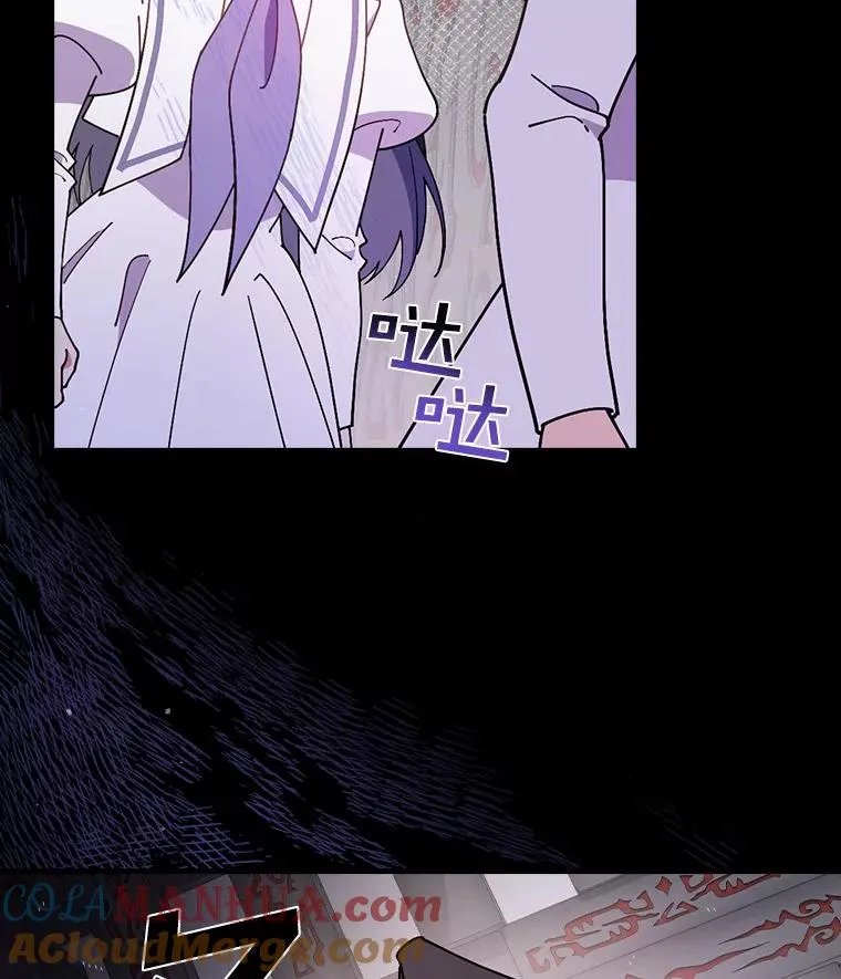 56.别想逃出去 第21页