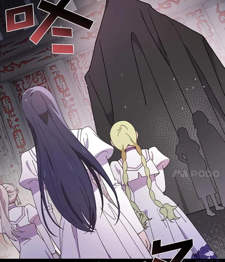 56.别想逃出去 第22页