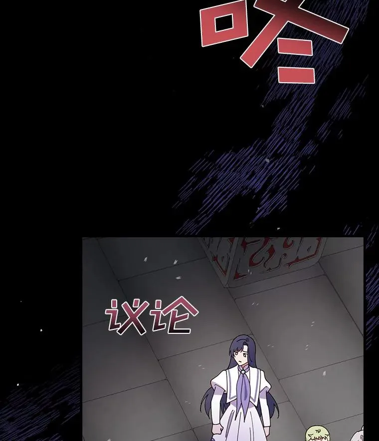 56.别想逃出去 第23页