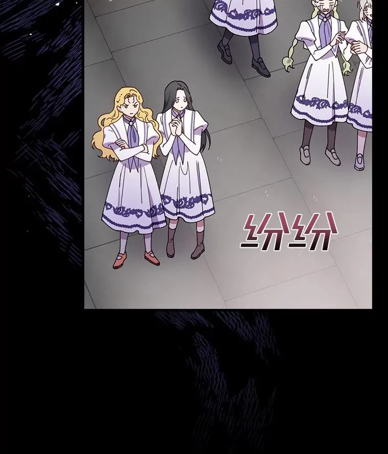 56.别想逃出去 第24页