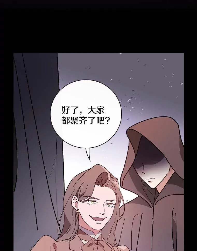 56.别想逃出去 第27页