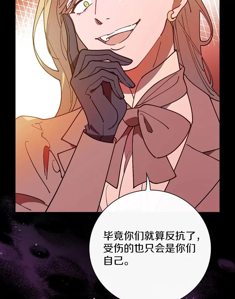 56.别想逃出去 第35页