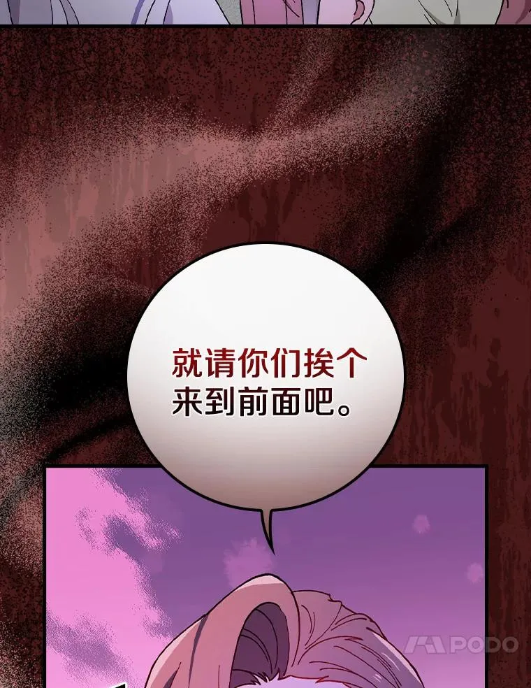 56.别想逃出去 第42页
