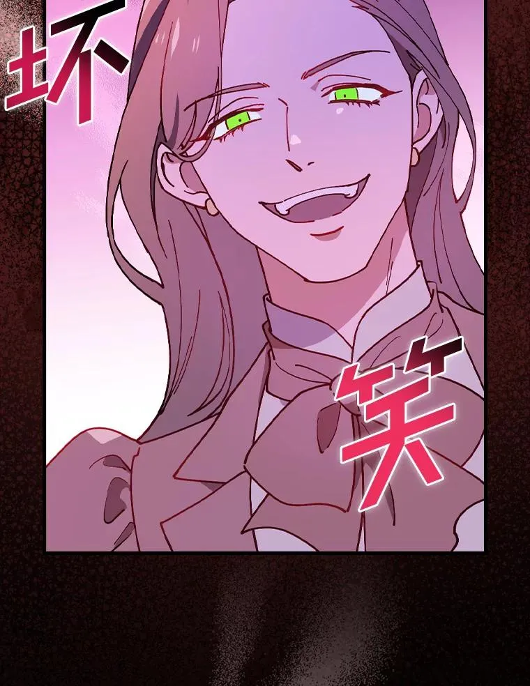 56.别想逃出去 第43页