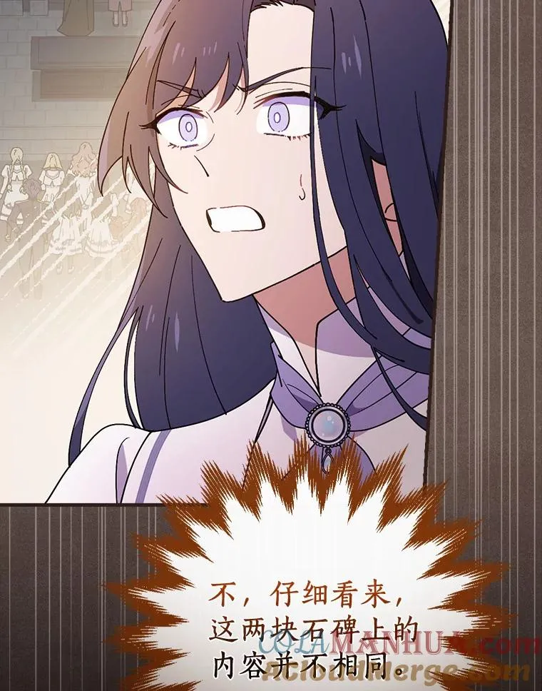 56.别想逃出去 第53页