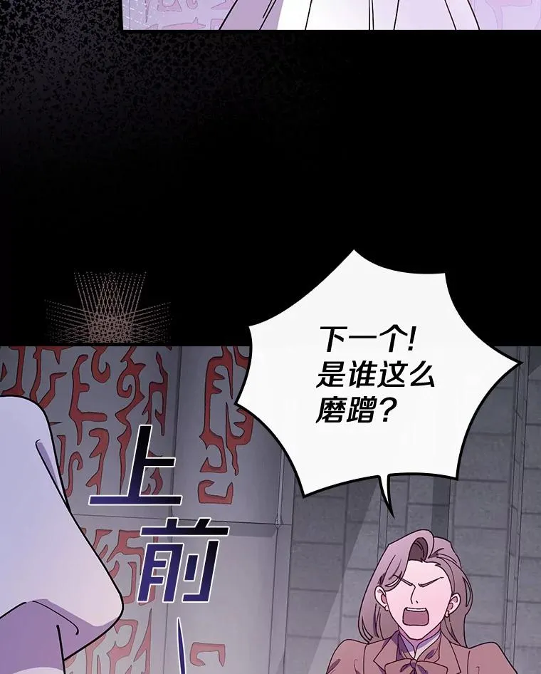 56.别想逃出去 第64页