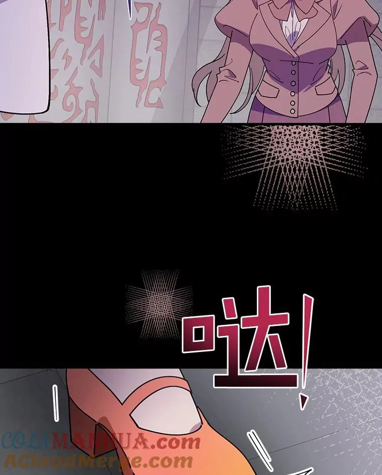 56.别想逃出去 第65页