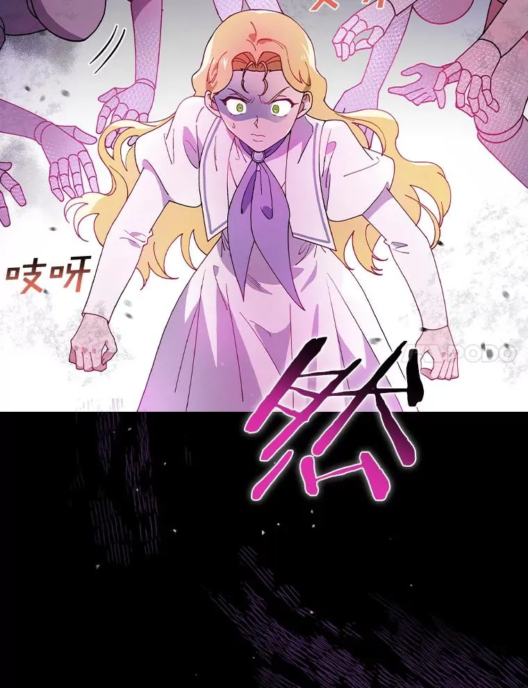 56.别想逃出去 第76页