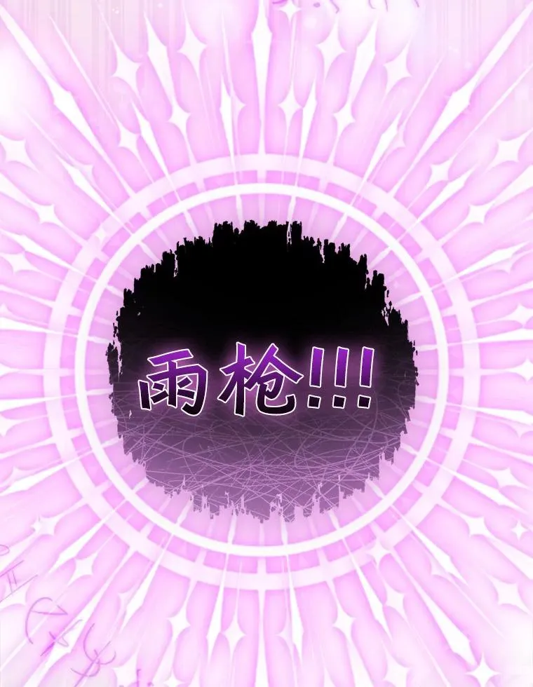 56.别想逃出去 第95页