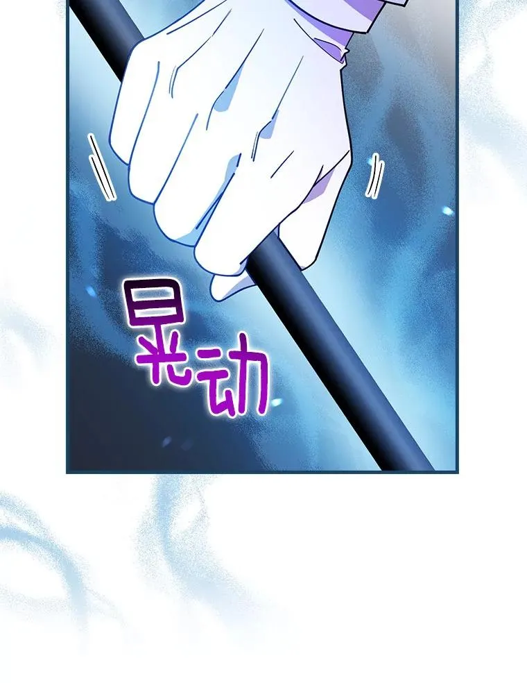 56.别想逃出去 第104页