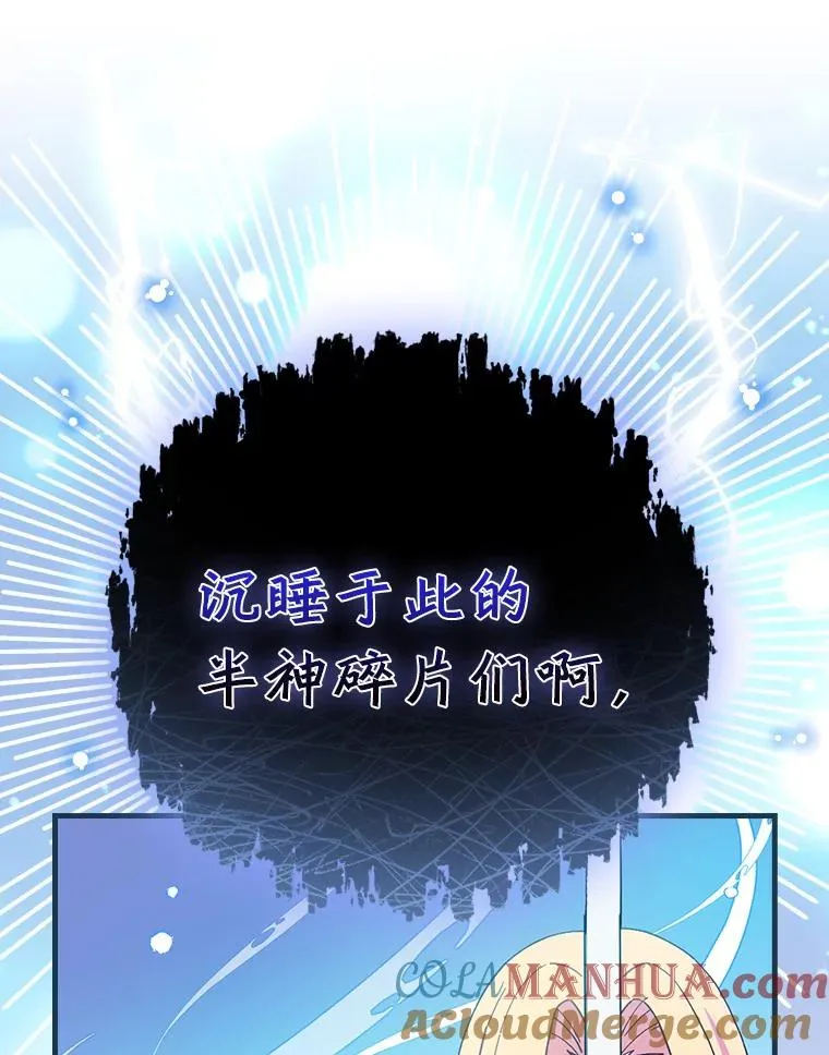 56.别想逃出去 第105页