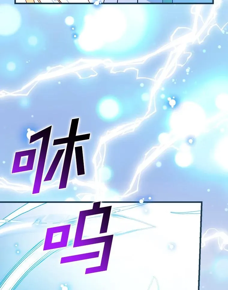 56.别想逃出去 第107页