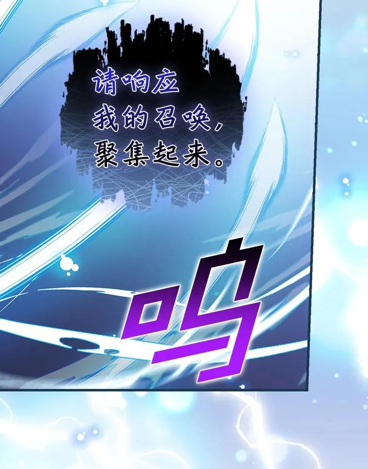 56.别想逃出去 第108页