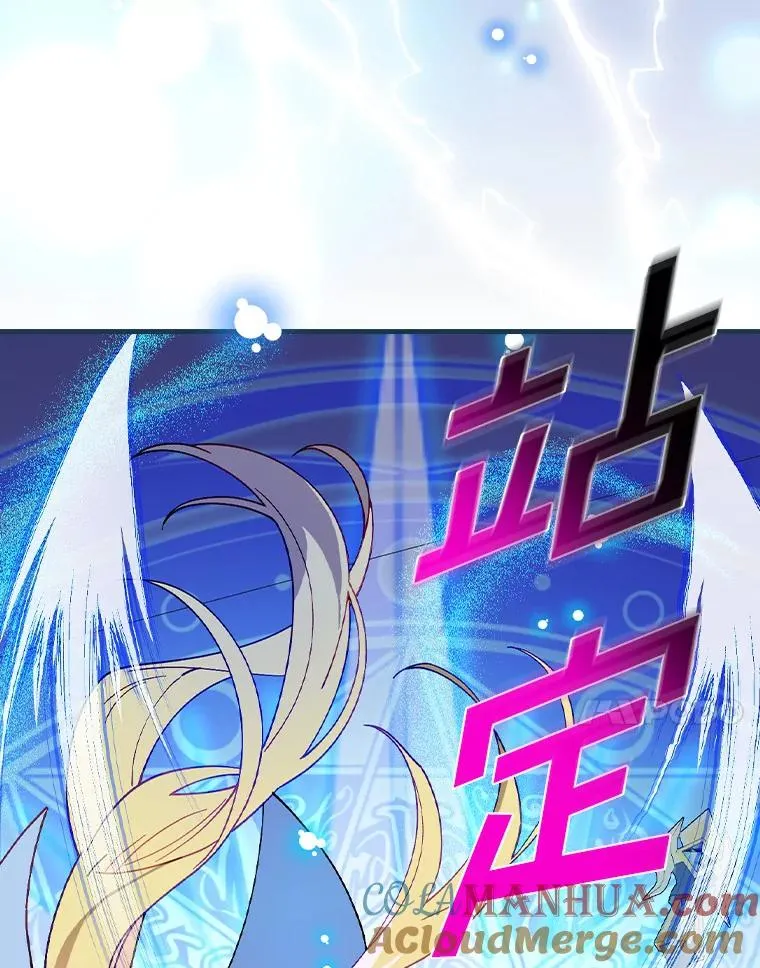 56.别想逃出去 第109页