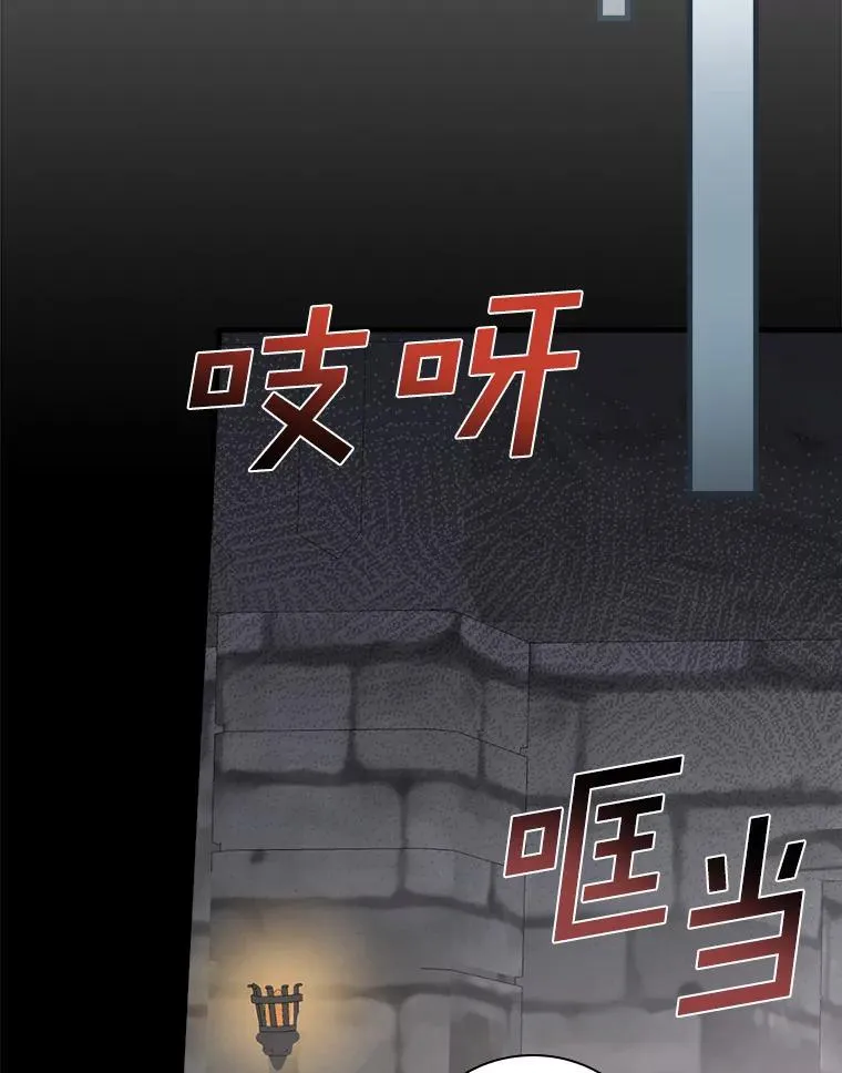 56.别想逃出去 第114页
