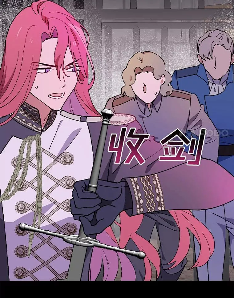56.别想逃出去 第116页
