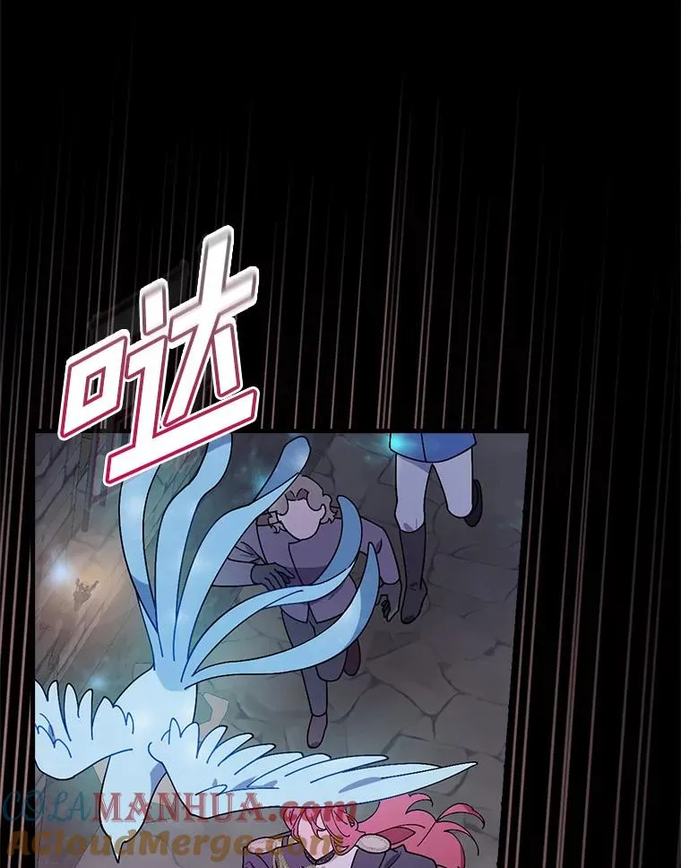 56.别想逃出去 第117页