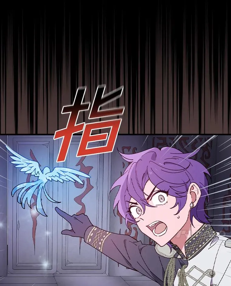 56.别想逃出去 第119页