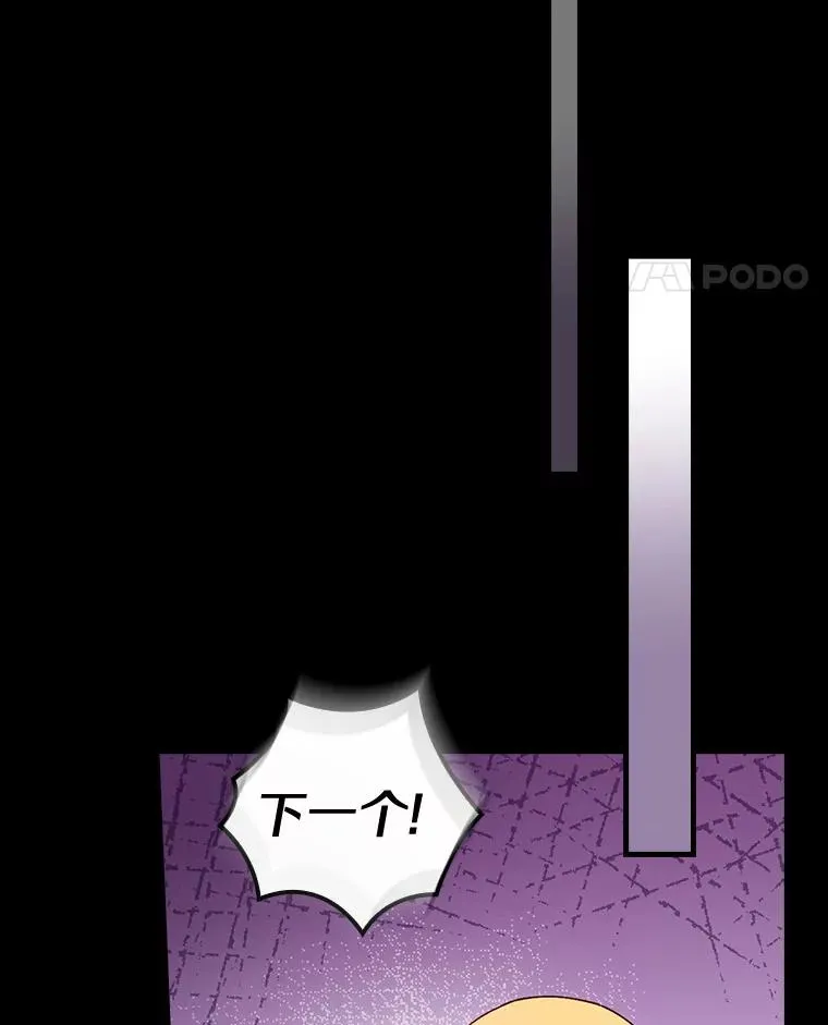 56.别想逃出去 第123页