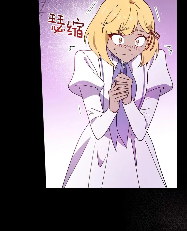 56.别想逃出去 第124页