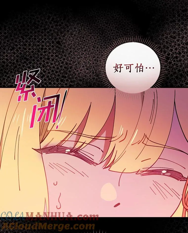 56.别想逃出去 第125页