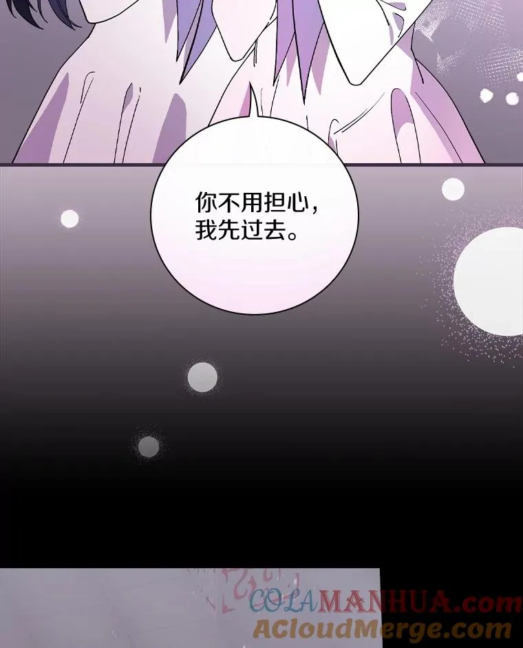 56.别想逃出去 第129页