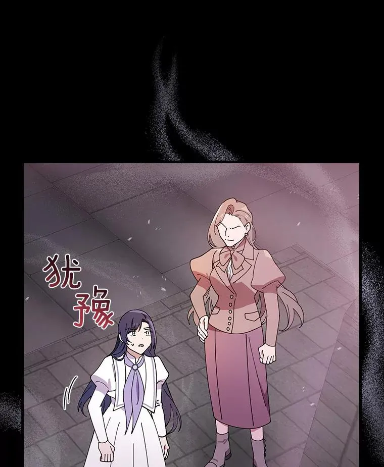 56.别想逃出去 第131页
