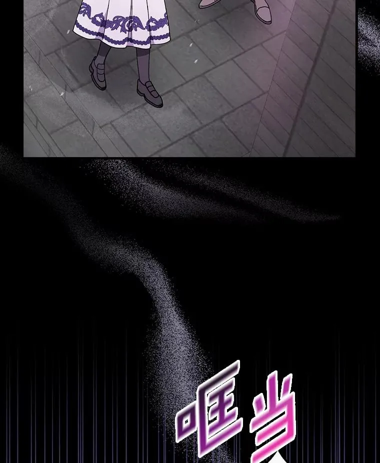 56.别想逃出去 第132页