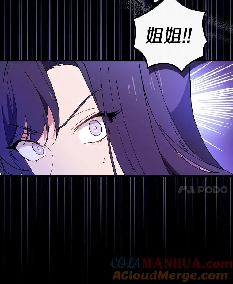 56.别想逃出去 第133页