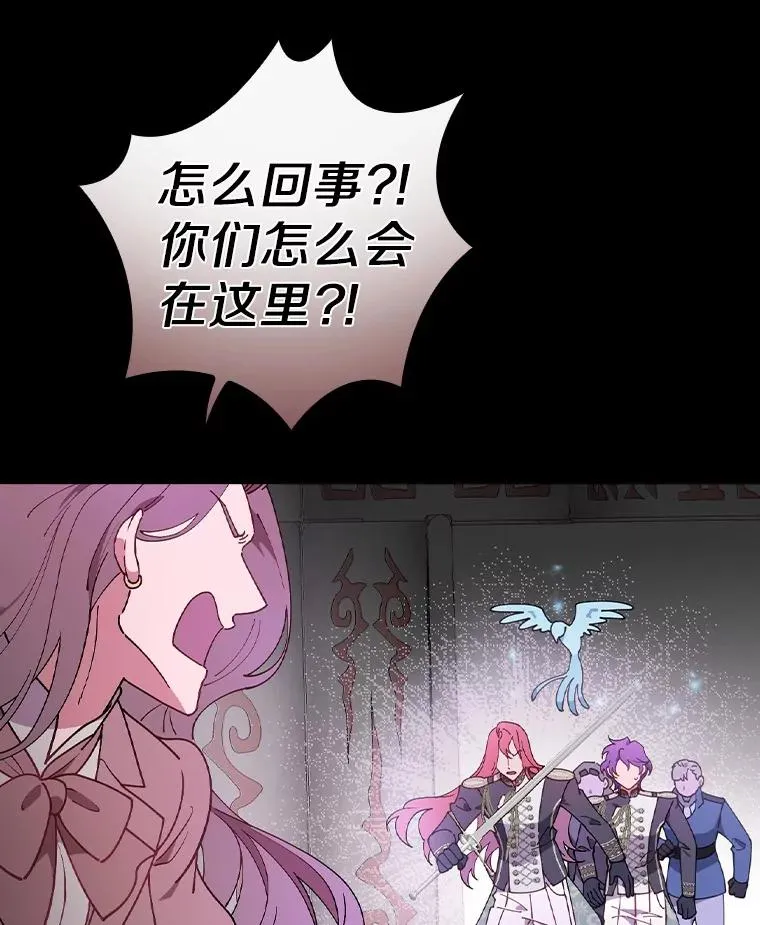 56.别想逃出去 第134页