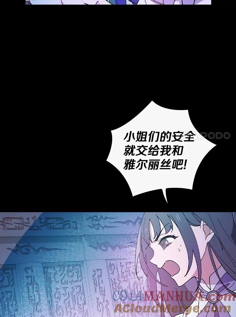 57.他也是维纳族 第33页