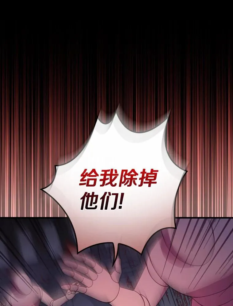 57.他也是维纳族 第35页