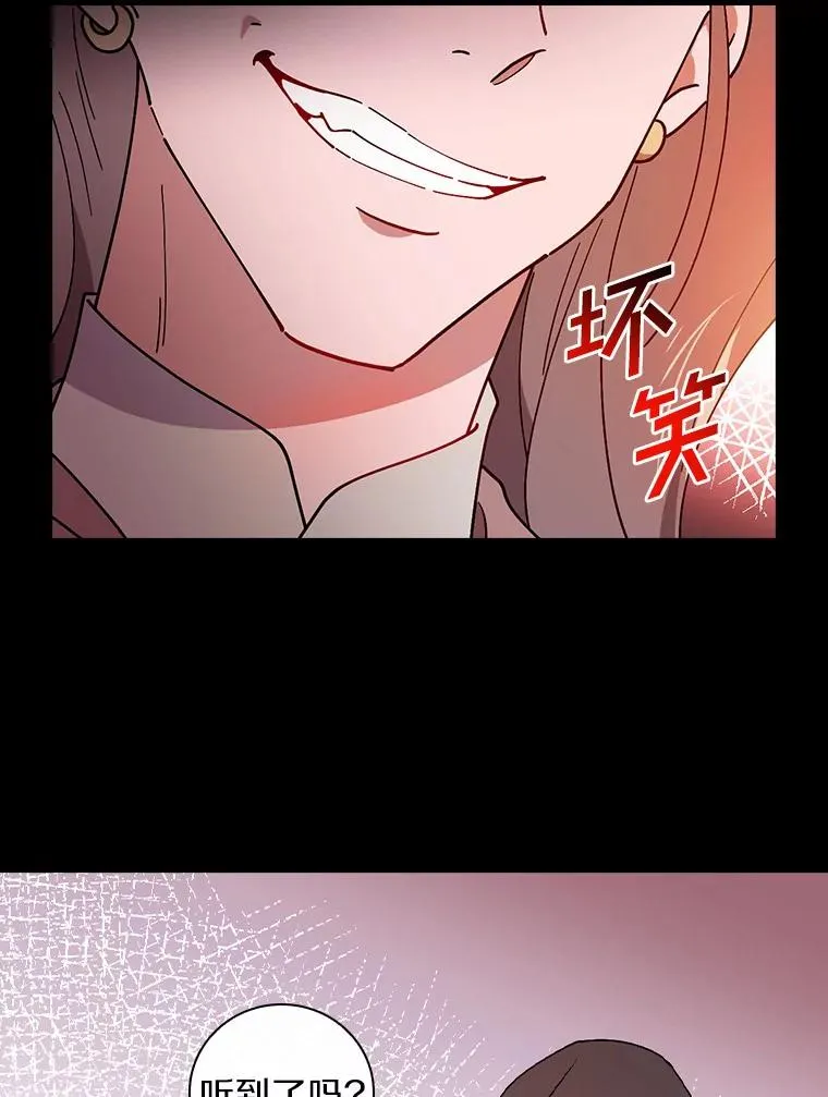 57.他也是维纳族 第58页