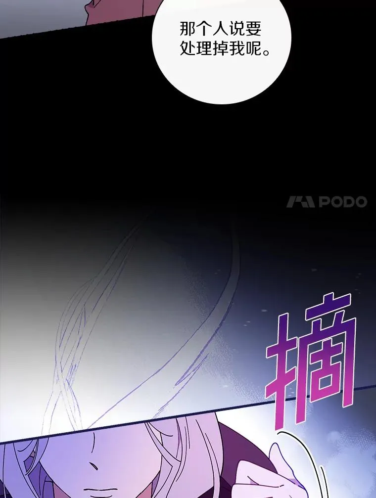 57.他也是维纳族 第60页