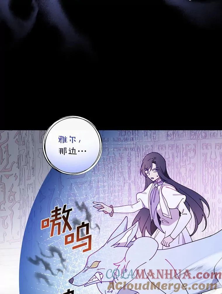 57.他也是维纳族 第65页