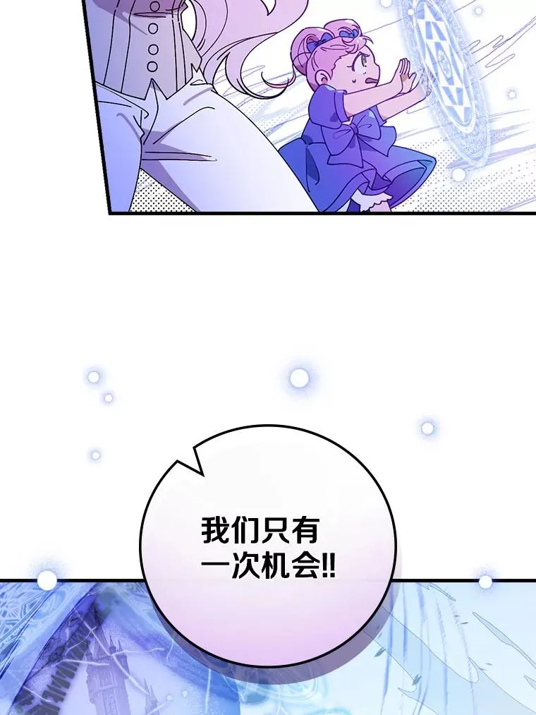 57.他也是维纳族 第92页