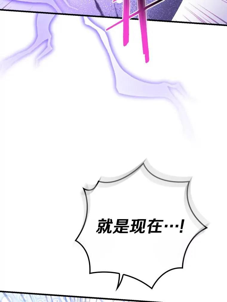 57.他也是维纳族 第95页