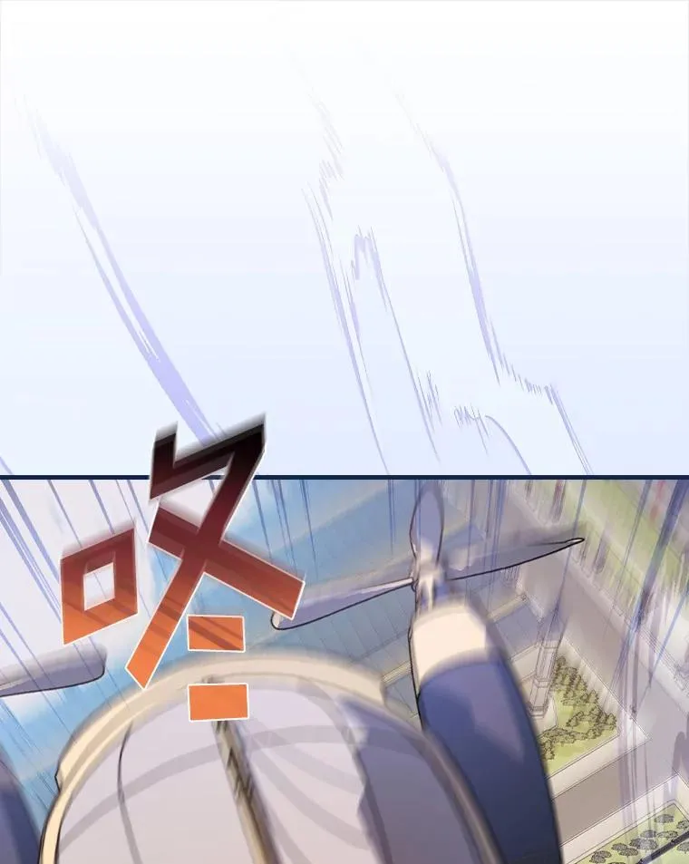 57.他也是维纳族 第98页