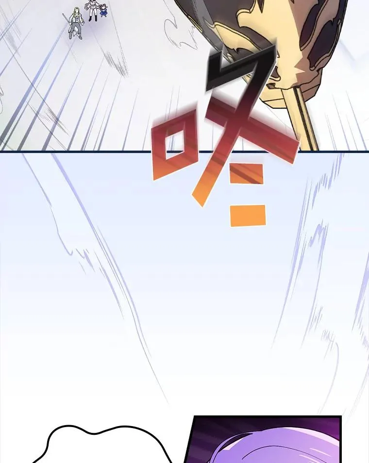 57.他也是维纳族 第100页