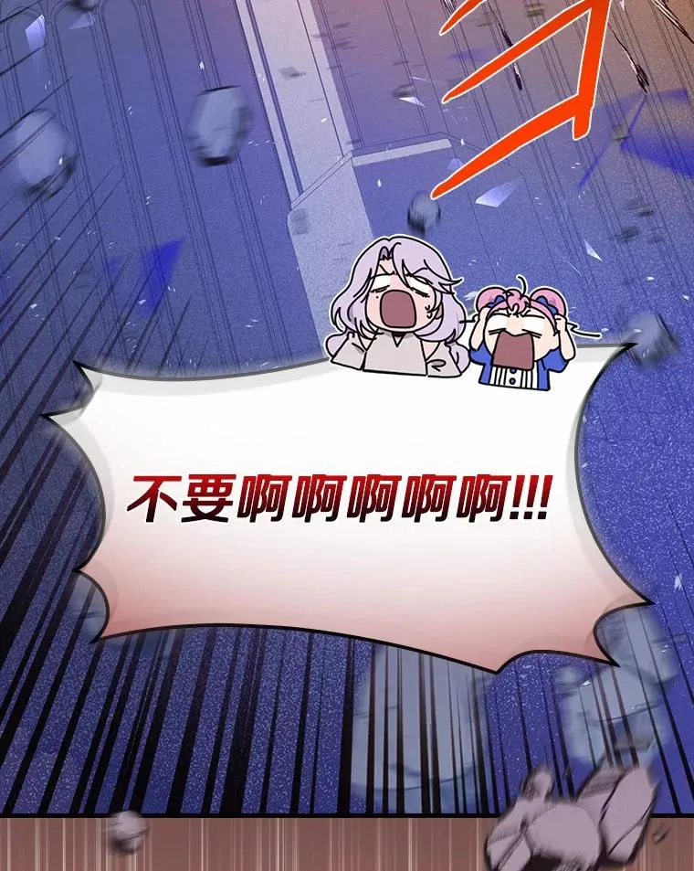 57.他也是维纳族 第104页