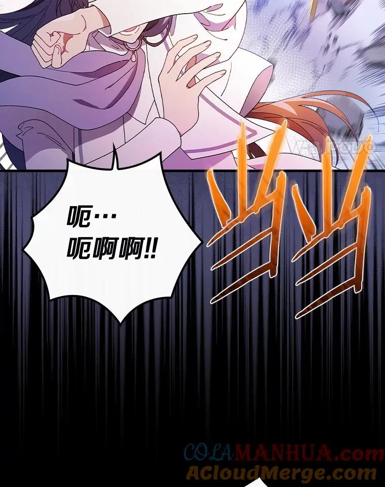 57.他也是维纳族 第113页