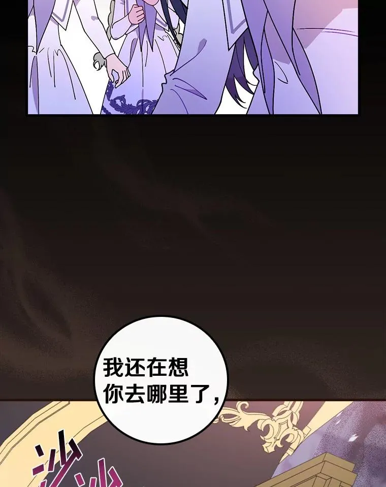 57.他也是维纳族 第115页