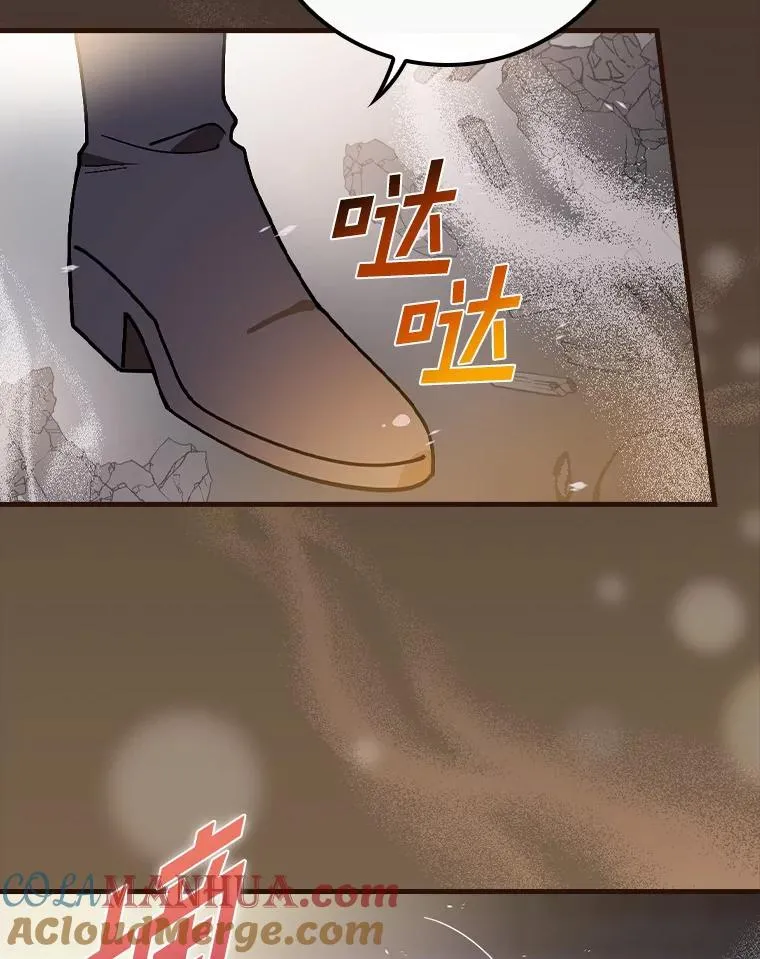 57.他也是维纳族 第117页