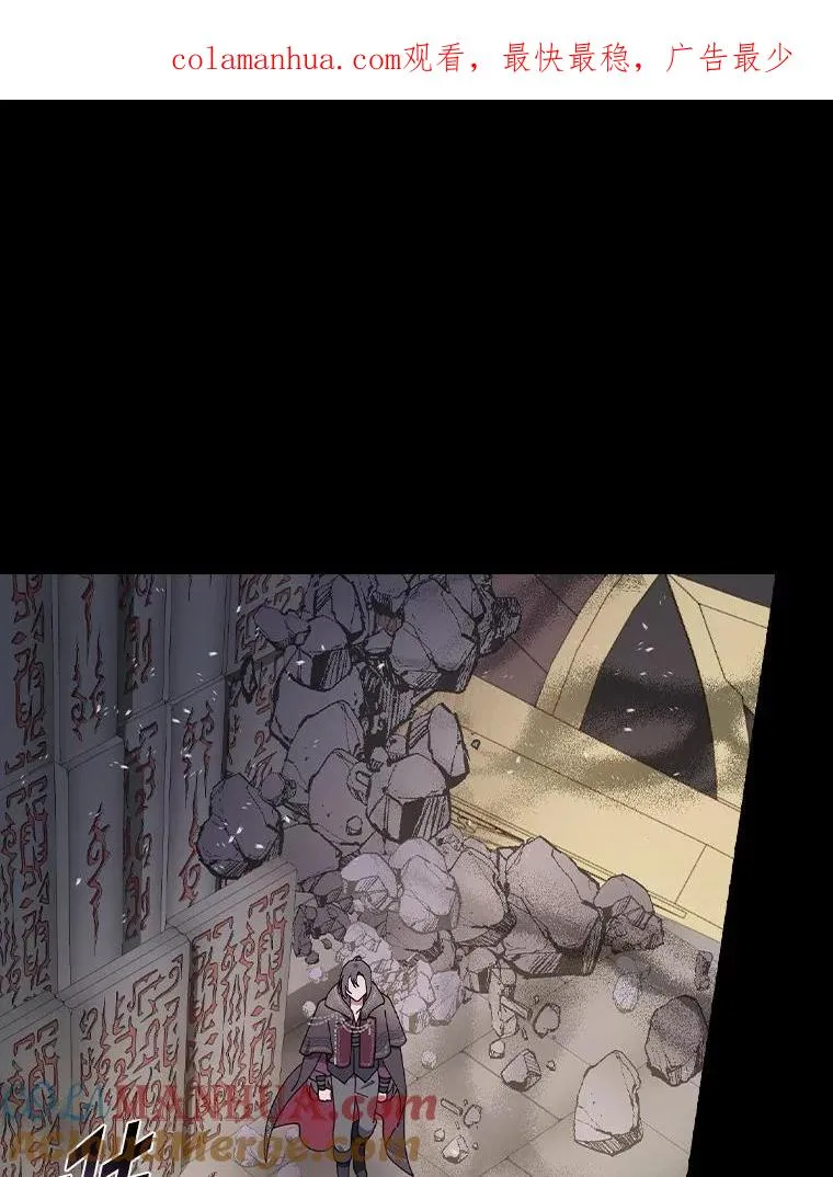 58.11阶魔法 第1页