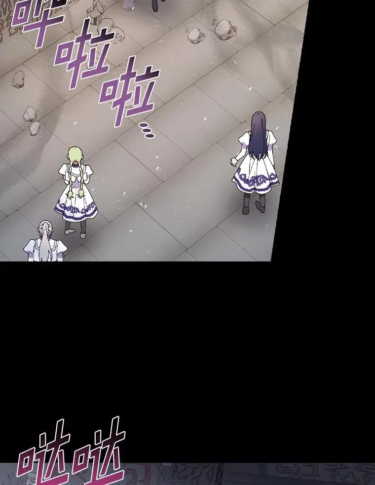 58.11阶魔法 第2页
