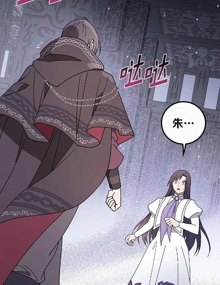 58.11阶魔法 第3页
