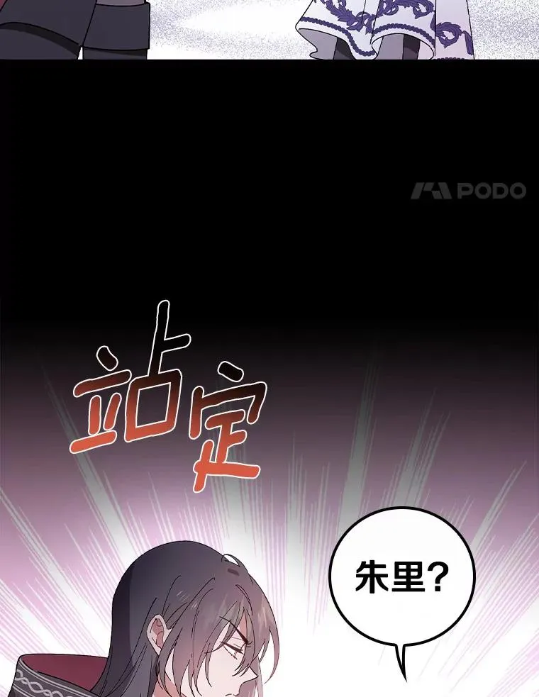 58.11阶魔法 第4页