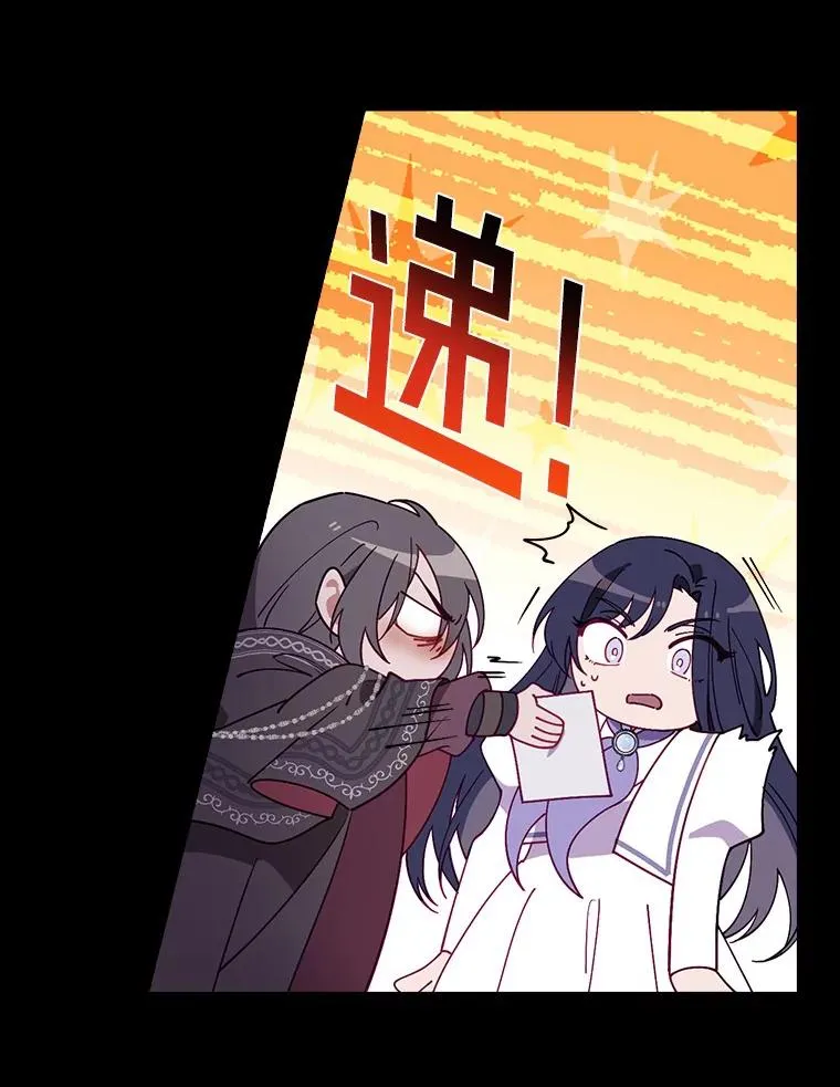 58.11阶魔法 第6页
