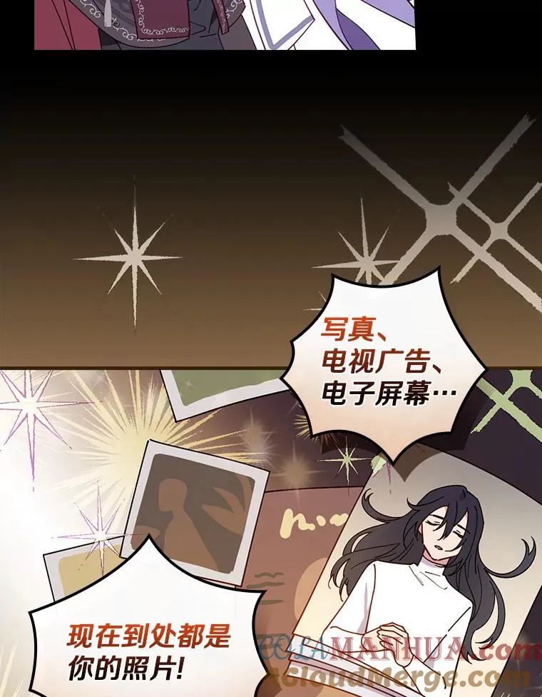 58.11阶魔法 第13页