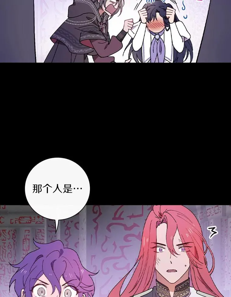 58.11阶魔法 第19页